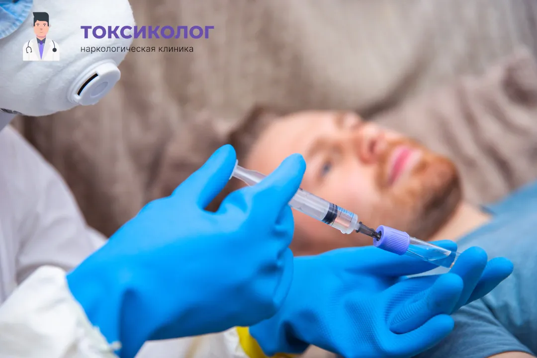 Врач берет анализы в процессе процедуры «Снятие ломки в Омске»